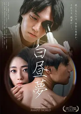 婷婷影视年代谍战剧雾港旧事海报